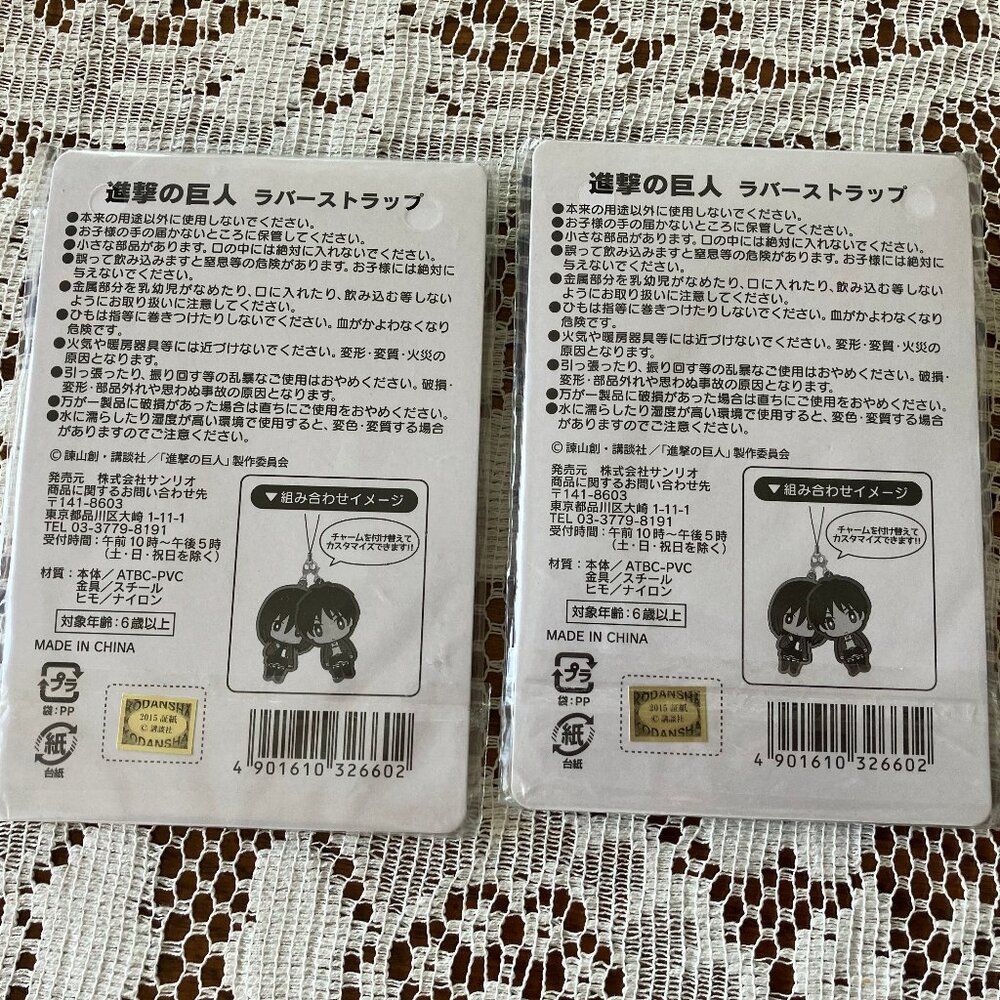 Shingeki no Kyojin/Attack on Titan Phone Charm set - Picture 2 of 2